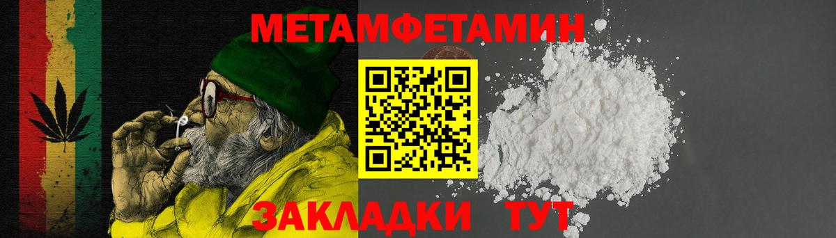 АМФ Розовый  Амфетамин  Вологда  Вход с VPN  Амфетамин 
