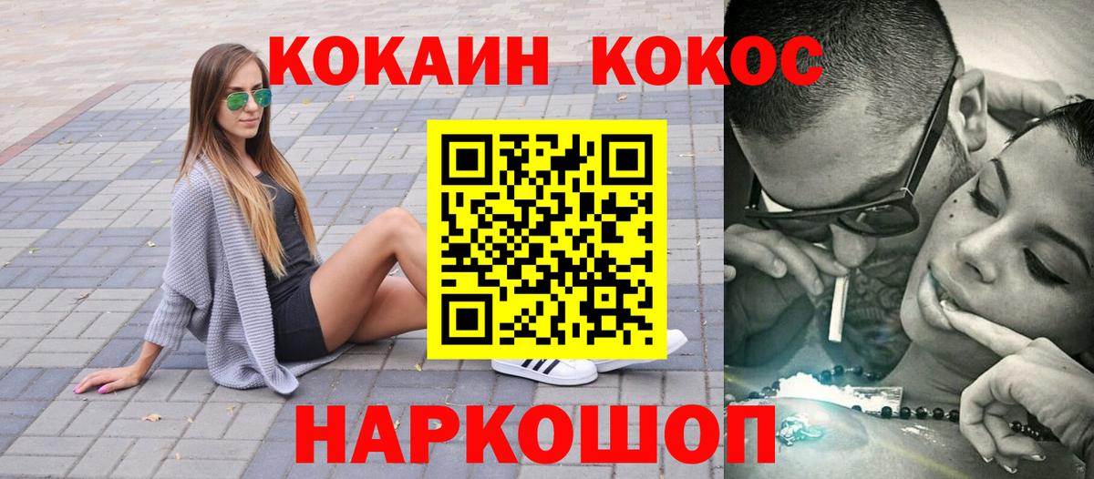 Вологда  КОКАИН  Вход с VPN  КОКАИН Эквадор  КОКАИН Перу 