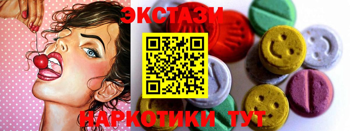ЭКСТАЗИ louis Vuitton Вологда