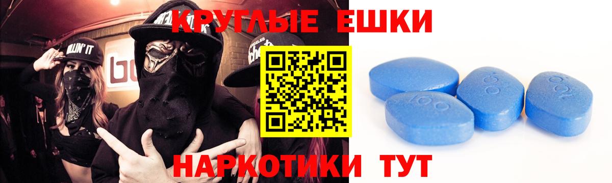 ЭКСТАЗИ ешки  Ecstasy Cube  Вход с VPN  Экстази  Вологда 