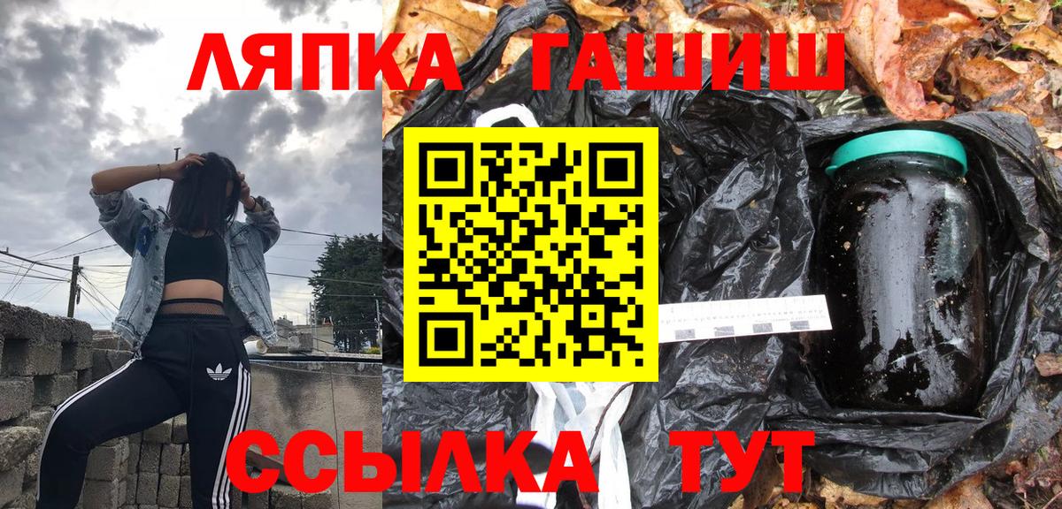 ГАШ Ice-O-Lator Вологда