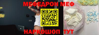 экстази Бугуруслан