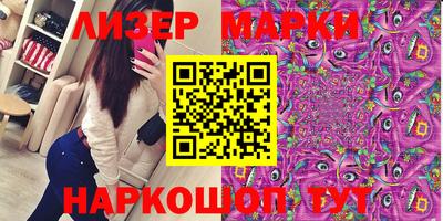 PSILOCYBIN Будённовск