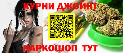 каннабис Бузулук