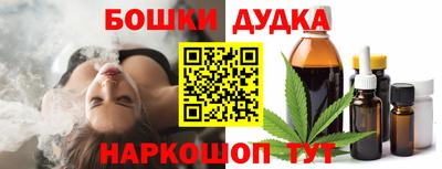 каннабис Бузулук