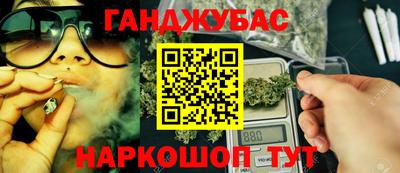 экстази Бугуруслан