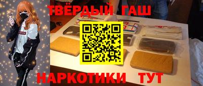 каннабис Бузулук