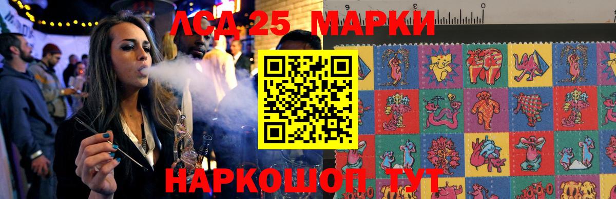 Лсд 25 экстази  Вход с VPN  ЛСД экстази кислота  Вологда  LSD-25 экстази ecstasy 