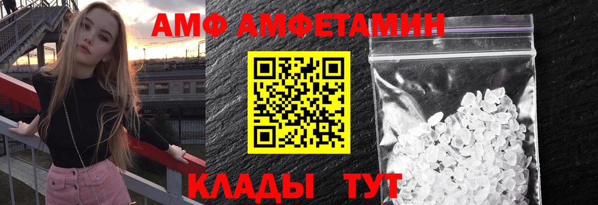Вологда  МЕТАМФЕТАМИН витя  МЕТАМФЕТАМИН витя  Вход с VPN 