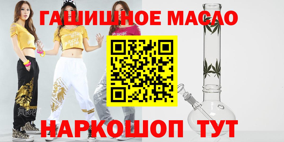 ТГК концентрат  ссылка на мегу ссылка  Дистиллят ТГК гашишное масло  Вологда  Вход с VPN 
