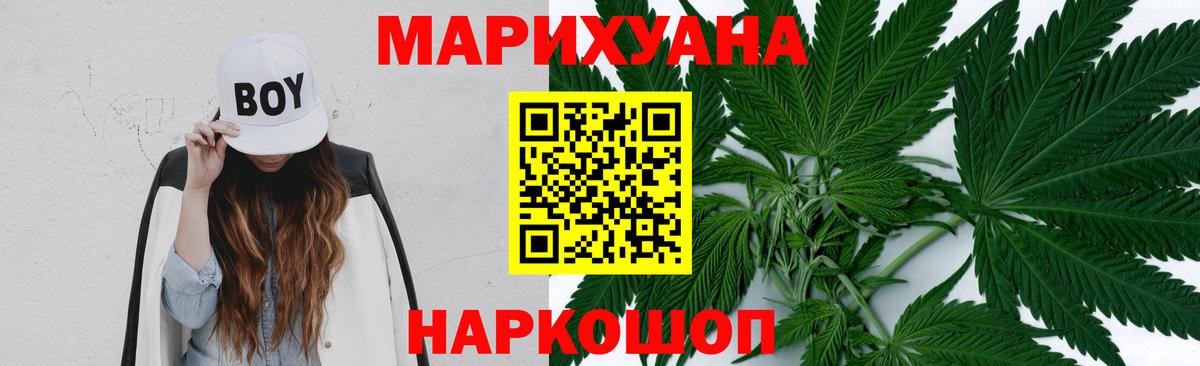 Марихуана планчик  Бошки марихуана VHQ  Марихуана Ganja  Вход с VPN  Вологда 